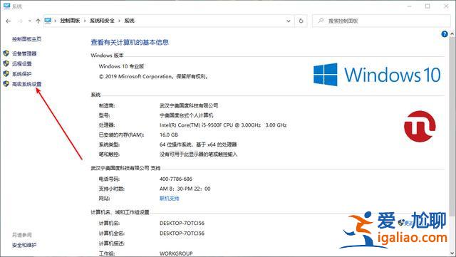 Win10無法打開組策略編輯器提示沒有權限怎么辦？？