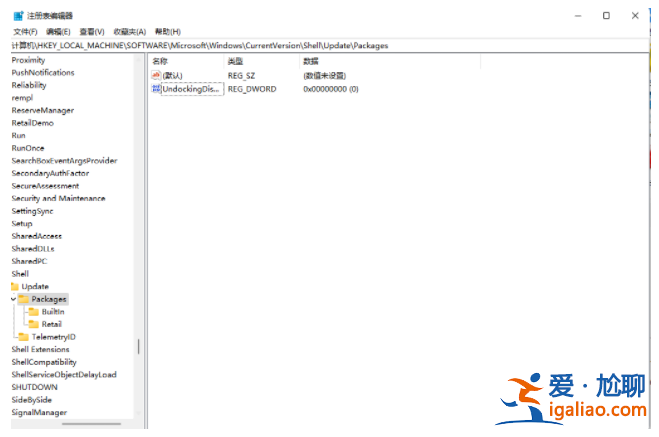 win11右鍵菜單改回win10的方法介紹？