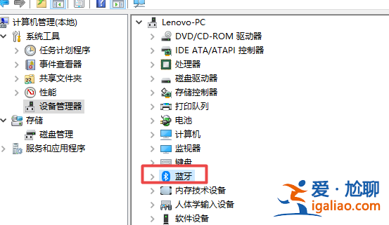 win10系統藍牙驅動更新教程？