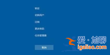 win10電腦重啟快捷鍵是哪個？