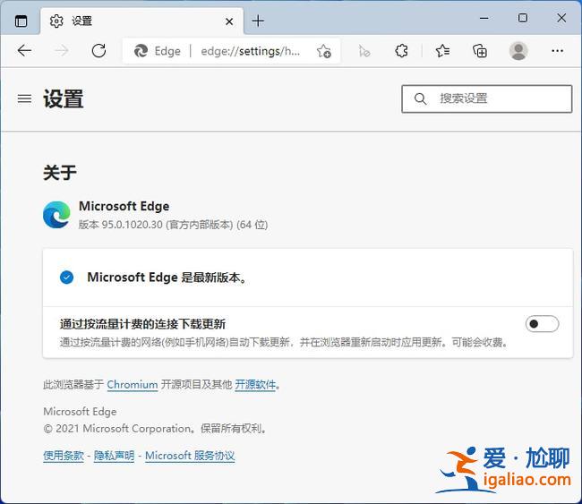 微軟推出Edge 95穩定版 帶來能效模式與PDF體驗改進？