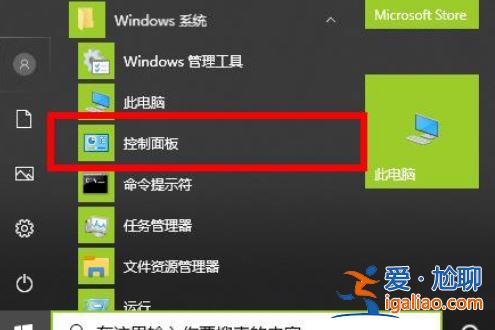 Win10 21H2如何設(shè)置顯卡來提升游戲性能？？