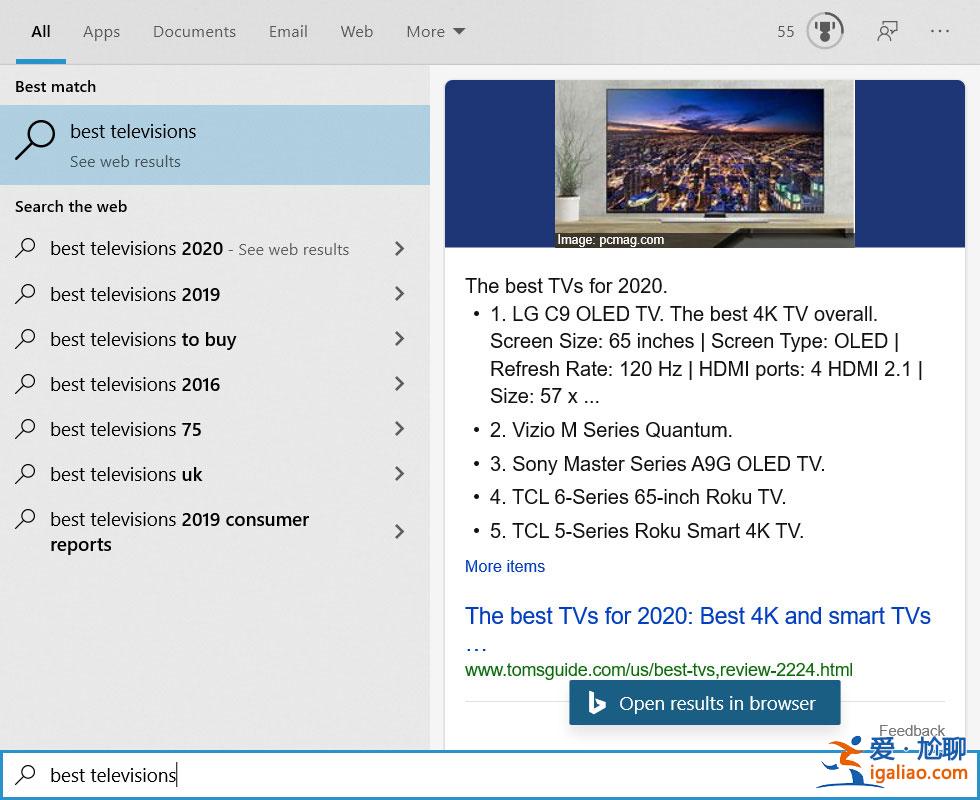 Win10開始菜單怎么禁用bing必應搜索？？
