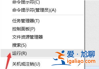 Win10無(wú)法創(chuàng)建打印作業(yè)是怎么回事？？