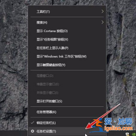 Win10如何合并小圖標(biāo)？Win10合并小圖標(biāo)步驟？