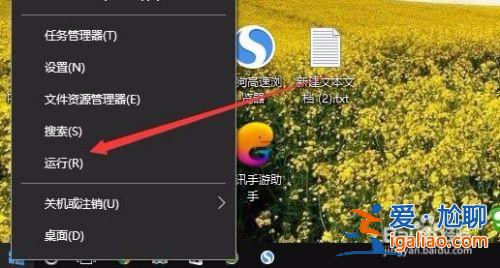 Win10如何徹底關(guān)閉wsappx進(jìn)程？