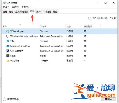 win10wifi無法輸入密碼教程？
