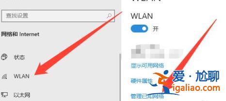 win10wifi無法輸入密碼教程？