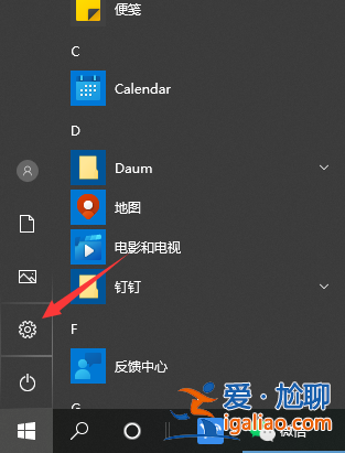 Win10怎么清除電腦所有數據？？