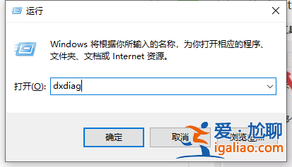 如何在系統(tǒng)win10查看顯卡型號(hào)配置？