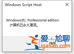 windows10激活工具激活系統方法介紹？