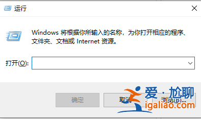 Win10安全中心拒絕訪問(wèn)怎么辦？Win10安全中心拒絕訪問(wèn)的解決方法？