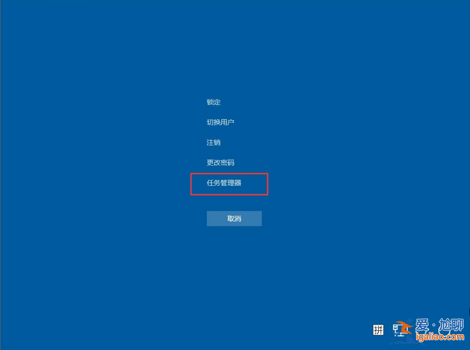 win10底部任務(wù)欄無(wú)響應(yīng)重啟無(wú)效怎么辦的解決方法? win10底部任務(wù)欄無(wú)響應(yīng)重啟無(wú)效怎么辦的解決方法?