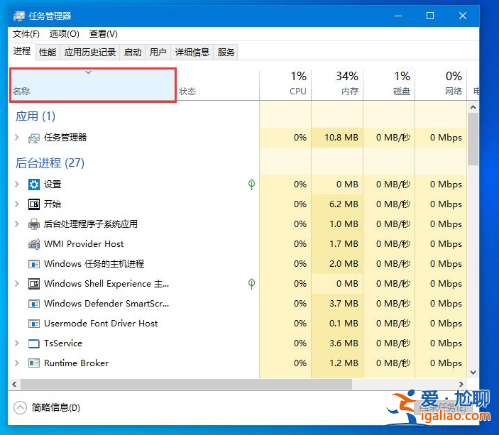 win10底部任務(wù)欄無(wú)響應(yīng)重啟無(wú)效怎么辦的解決方法? win10底部任務(wù)欄無(wú)響應(yīng)重啟無(wú)效怎么辦的解決方法?