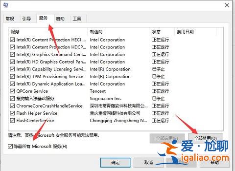 win10wifi無法輸入密碼教程？