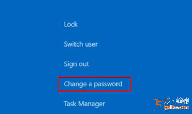 Win11怎么修改本地賬戶密碼 Win11修改本地賬戶密碼方法？