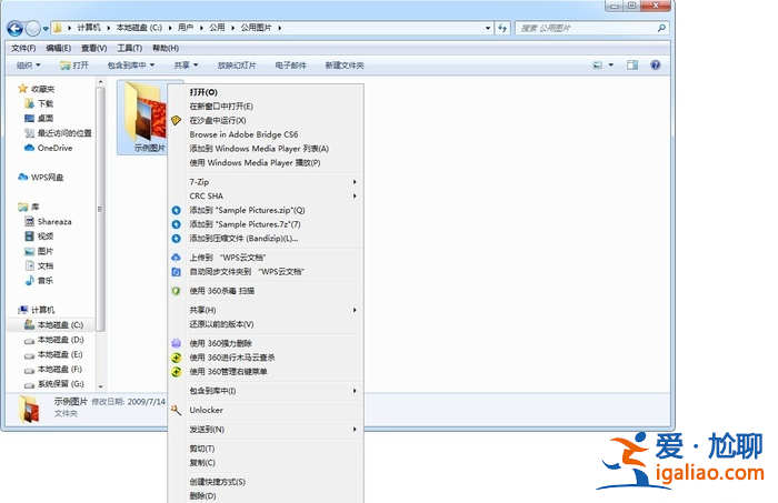 微軟Win11亂改？這才是Win11右鍵菜單最完美解決方法??？