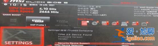 聯想異能者DIY主機如何安裝Win11?聯想異能者DIY主機開啟TPM2.0? 聯想異能者DIY主機如何安裝Win11?聯想異能者DIY主機開啟TPM2.0?