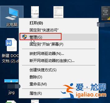 Win10系統(tǒng)只有一個C盤怎么分區(qū)？？