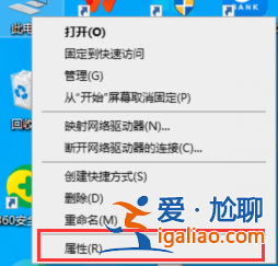 win10說未安裝音頻設(shè)備如何解決？