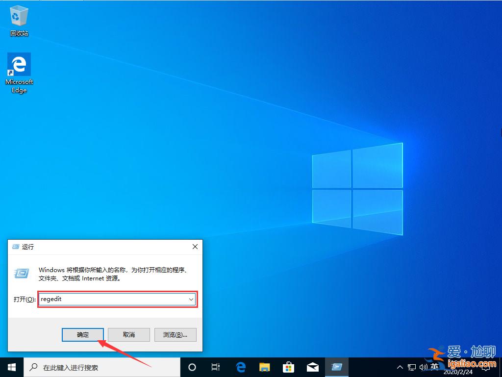 Win10電腦打開控制面板出現空白怎么辦？？