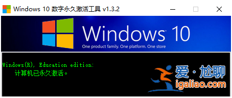 windows10激活工具激活系統方法介紹？