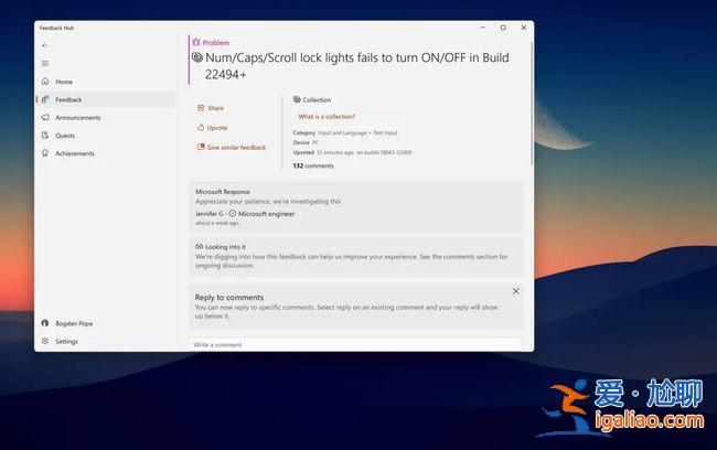 Win11最新預覽版又出新Bug：用戶稱鍵盤被搞崩潰??？