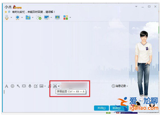 windows10截圖快捷鍵有哪些的介紹？