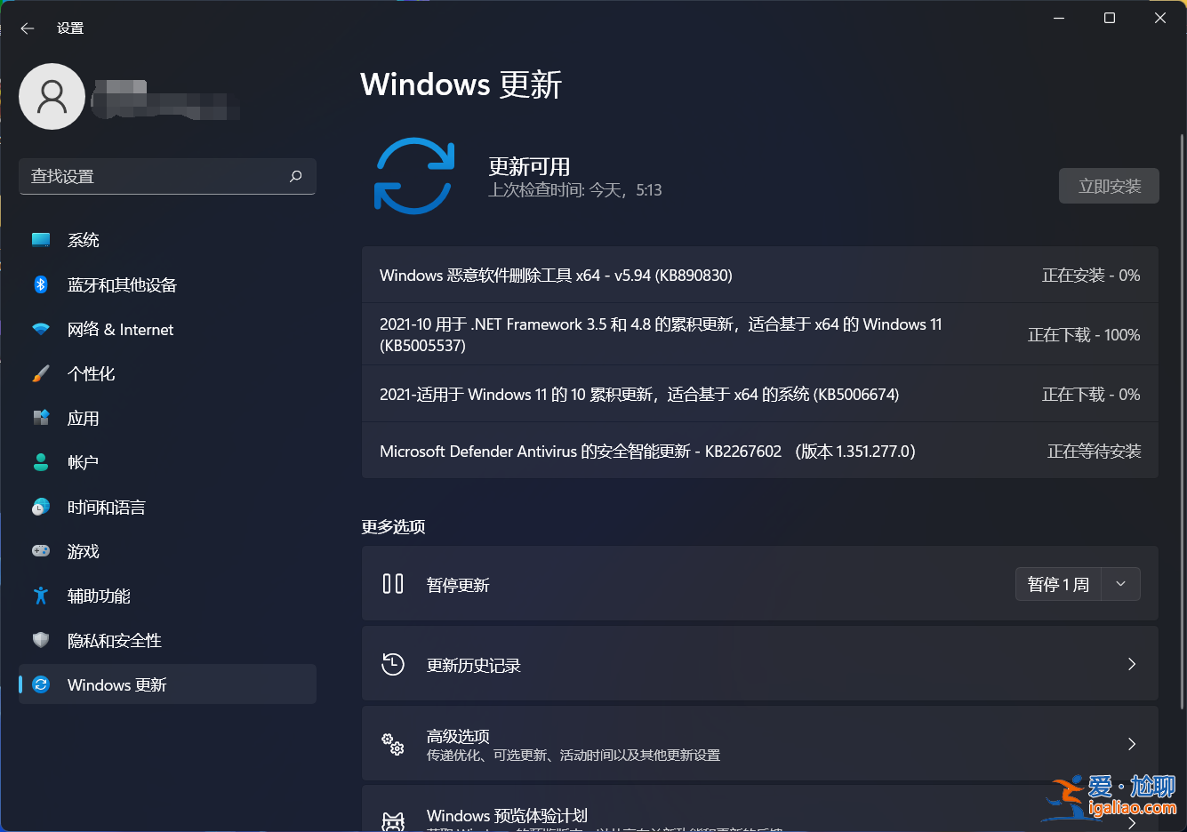 Win11 22000.194升級22000.258 首個補丁KB5006674發布？