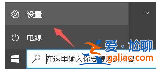 Win10如何收到Win11推送？Win10收到Win11推送的方法？