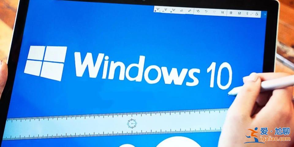 Win10電腦如何快速幫助提供協助或接收遠程支持？？