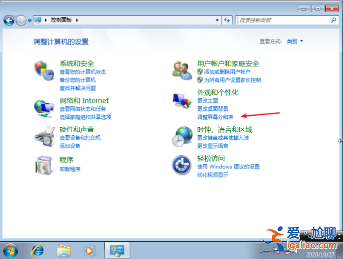 電腦屏幕倒過來了怎么辦的解決方法？