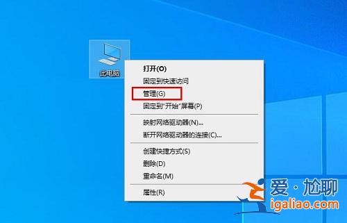 Win10藍屏代碼video_scheduler_internel_error怎么解決？？