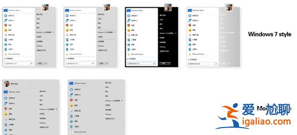 win11設(shè)置 讓win11操作使用更加順手？
