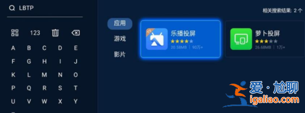 Win11怎么投屏到電視 Win11投屏到電視的設置教程？
