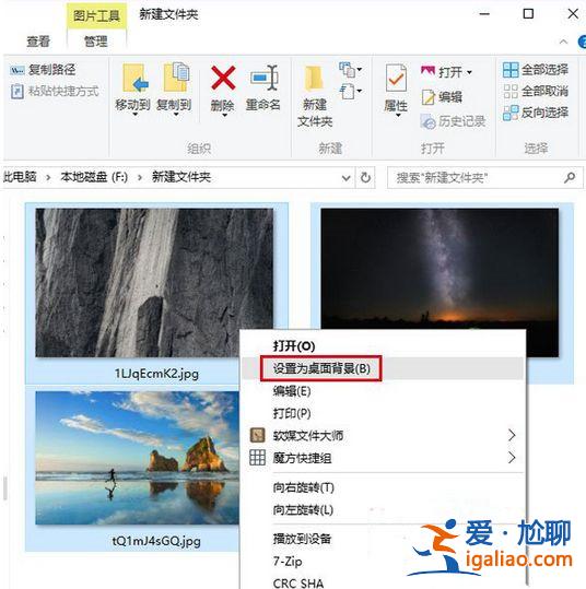 Win10雙屏如何設(shè)置不同壁紙?Win10雙屏設(shè)置不同壁紙的方法? Win10雙屏如何設(shè)置不同壁紙?Win10雙屏設(shè)置不同壁紙的方法?