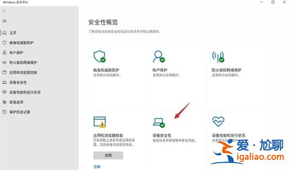 win11設(shè)置 讓win11操作使用更加順手？