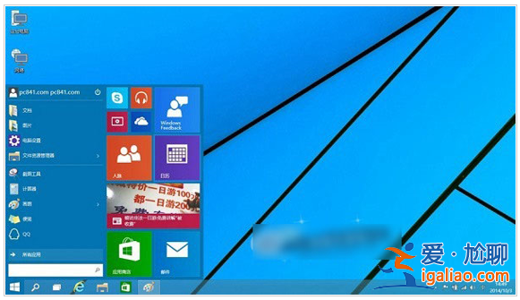 windows10截圖快捷鍵有哪些的介紹？
