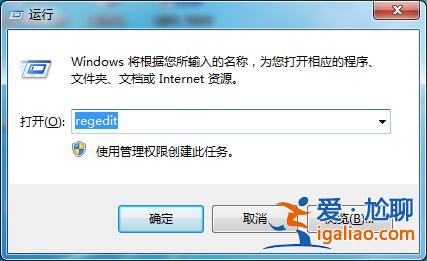 Win7如何修改切換窗口數(shù)量？Win7修改切換窗口數(shù)量的方法？