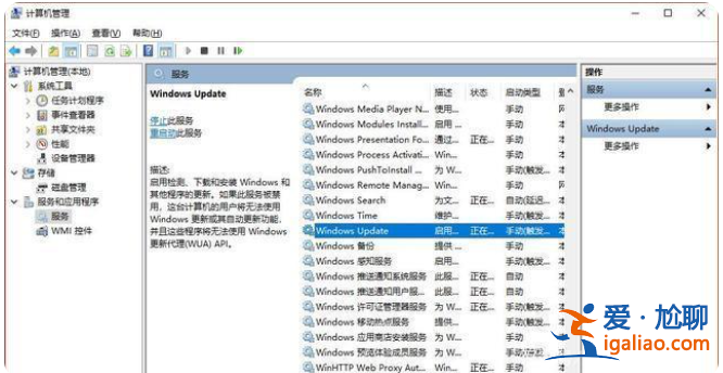 Win10系統升級失敗怎么辦 Win10升級失敗如何修復？