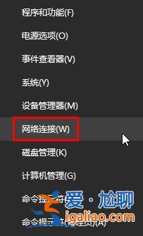 Win10應用商店一直轉圈圈怎么辦？？