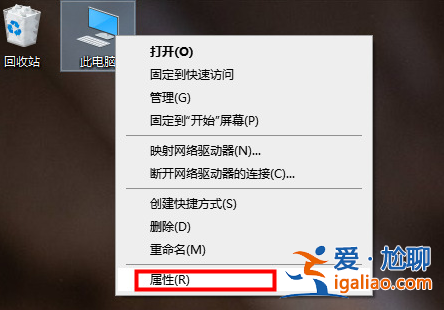 win10系統怎么查看電腦配置的方法教程？