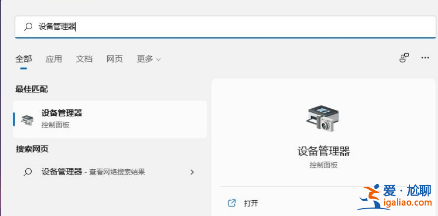 Win11正式版網(wǎng)卡驅(qū)動(dòng)怎么更新？Win11正式版網(wǎng)卡驅(qū)動(dòng)更新操作方法？