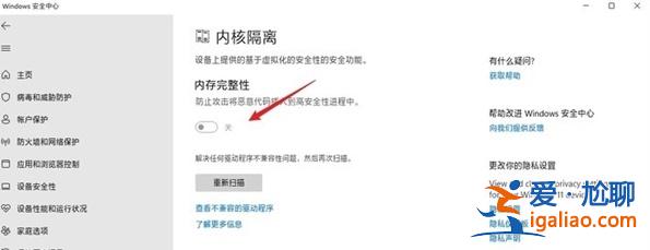 win11設(shè)置 讓win11操作使用更加順手？