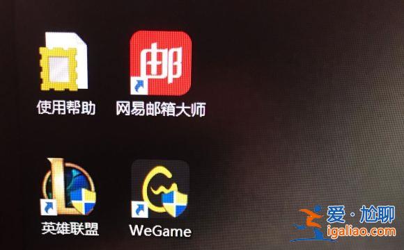 Win10打開帶盾牌的軟件都會彈窗詢問怎么解決？