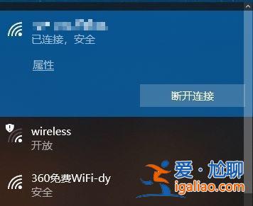win10wifi無法輸入密碼教程？