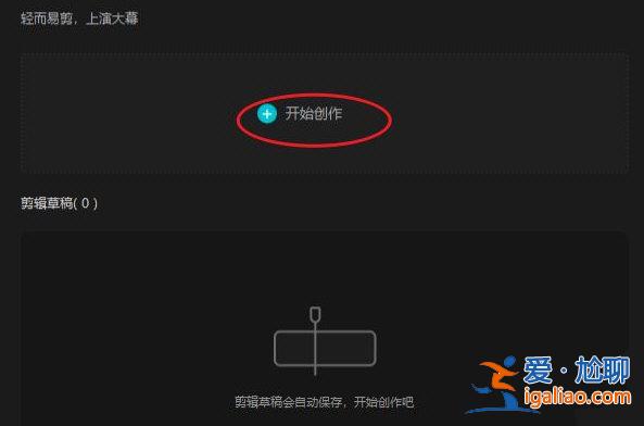 剪映如何自動添加字幕？剪映自動添加字幕的方法？