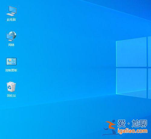 Win10筆記本刷新率怎么提高？Win10筆記本刷新率設置方法？