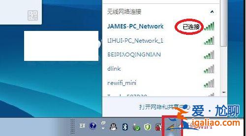 Win10怎么投屏到電視？Win10投屏到電視的方法？