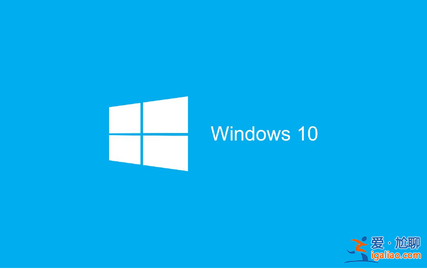 Win10怎么阻止推送Win11升級消息？Win10阻止推送Win11升級消息方？